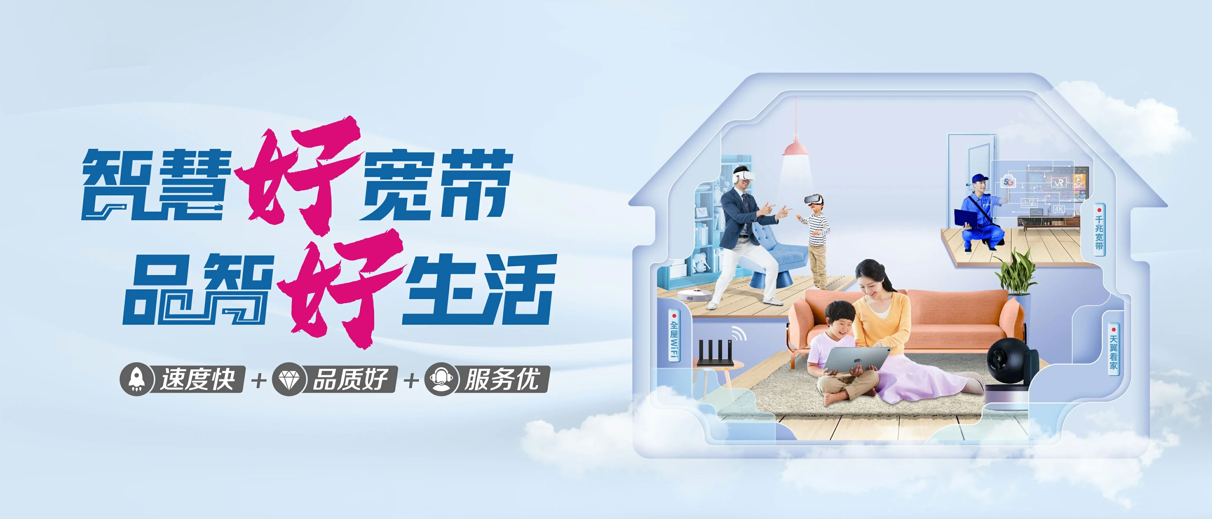 中国电信 杨浦区电信宽带 宽带套餐