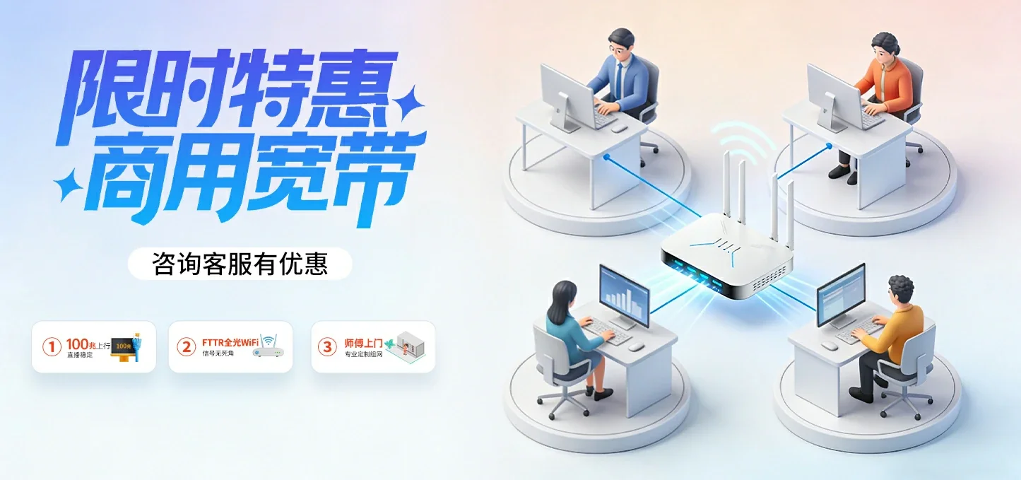 中国电信 杨浦区电信宽带 宽带套餐